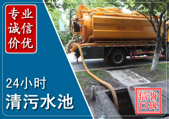 呼图壁化粪池清掏时人工与自动化哪个更好?清掏时有哪些要求?